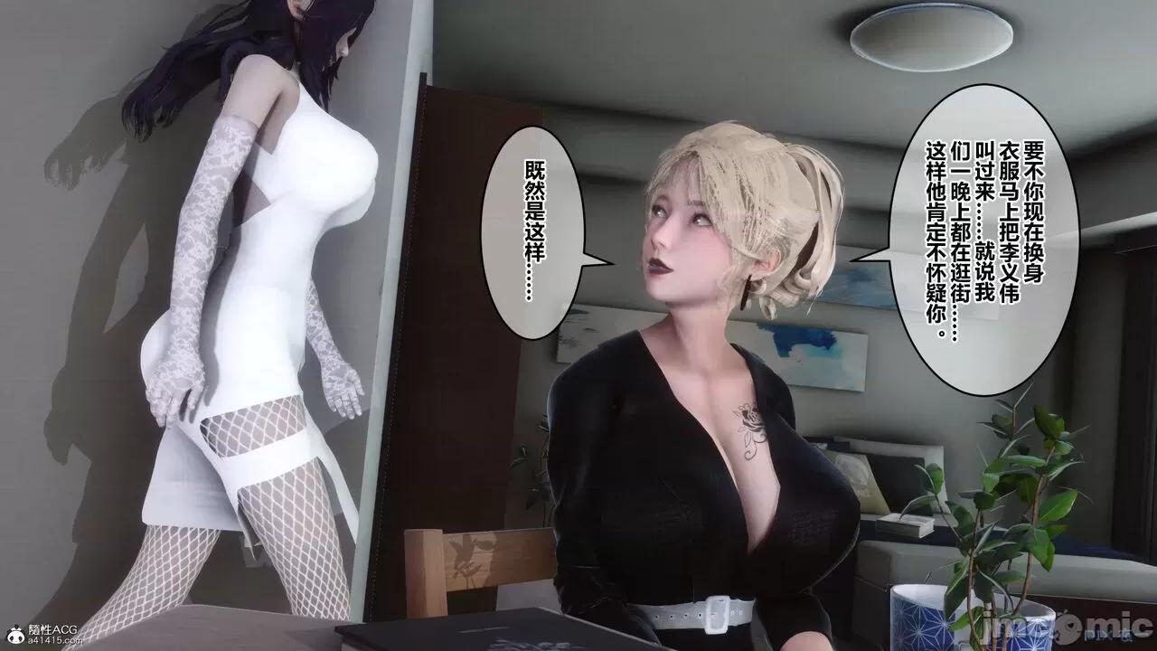 秘密 秘密.37(衣一作品) 第244页