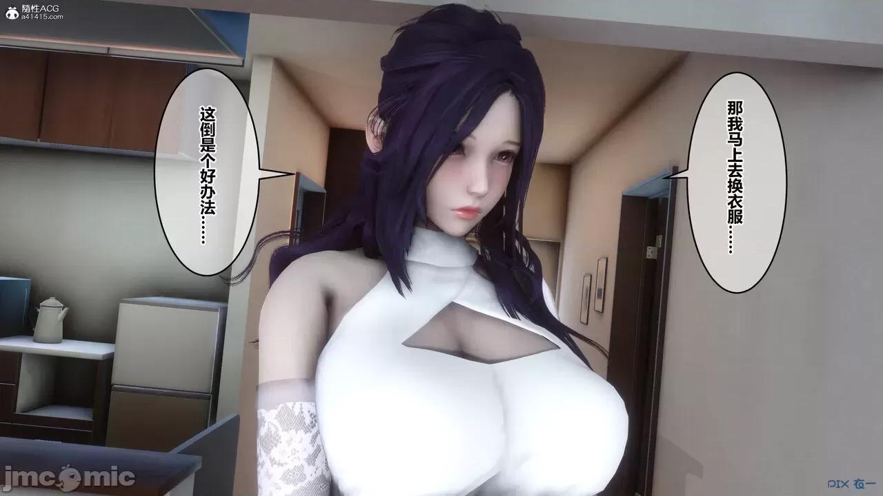 秘密 秘密.37(衣一作品) 第247页