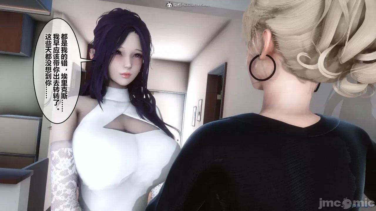 秘密 秘密.37(衣一作品) 第249页