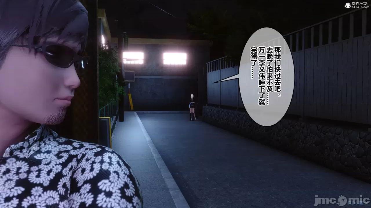 秘密 秘密.37(衣一作品) 第253页