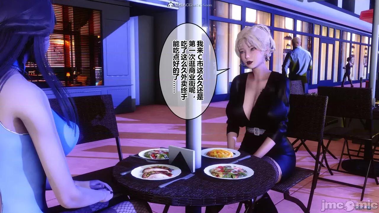 秘密 秘密.37(衣一作品) 第254页