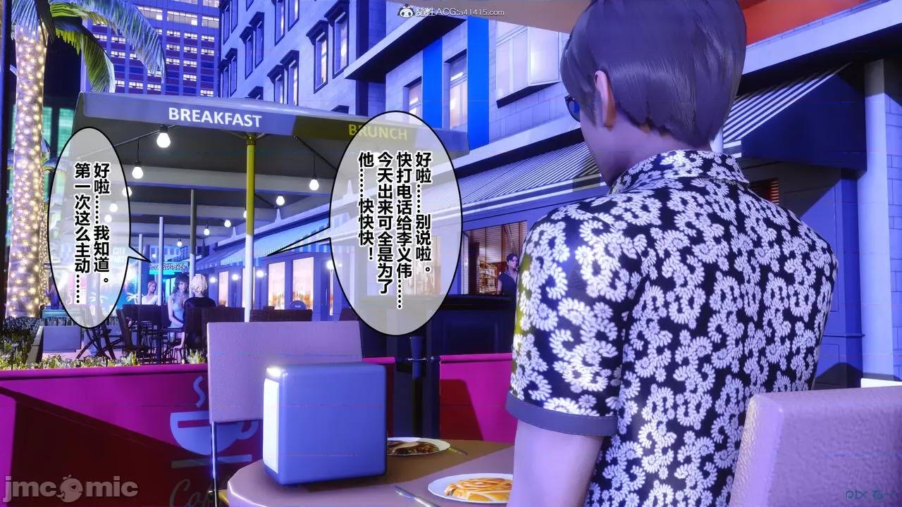 秘密 秘密.37(衣一作品) 第257页