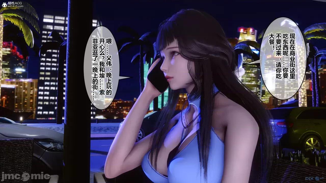 秘密 秘密.37(衣一作品) 第258页