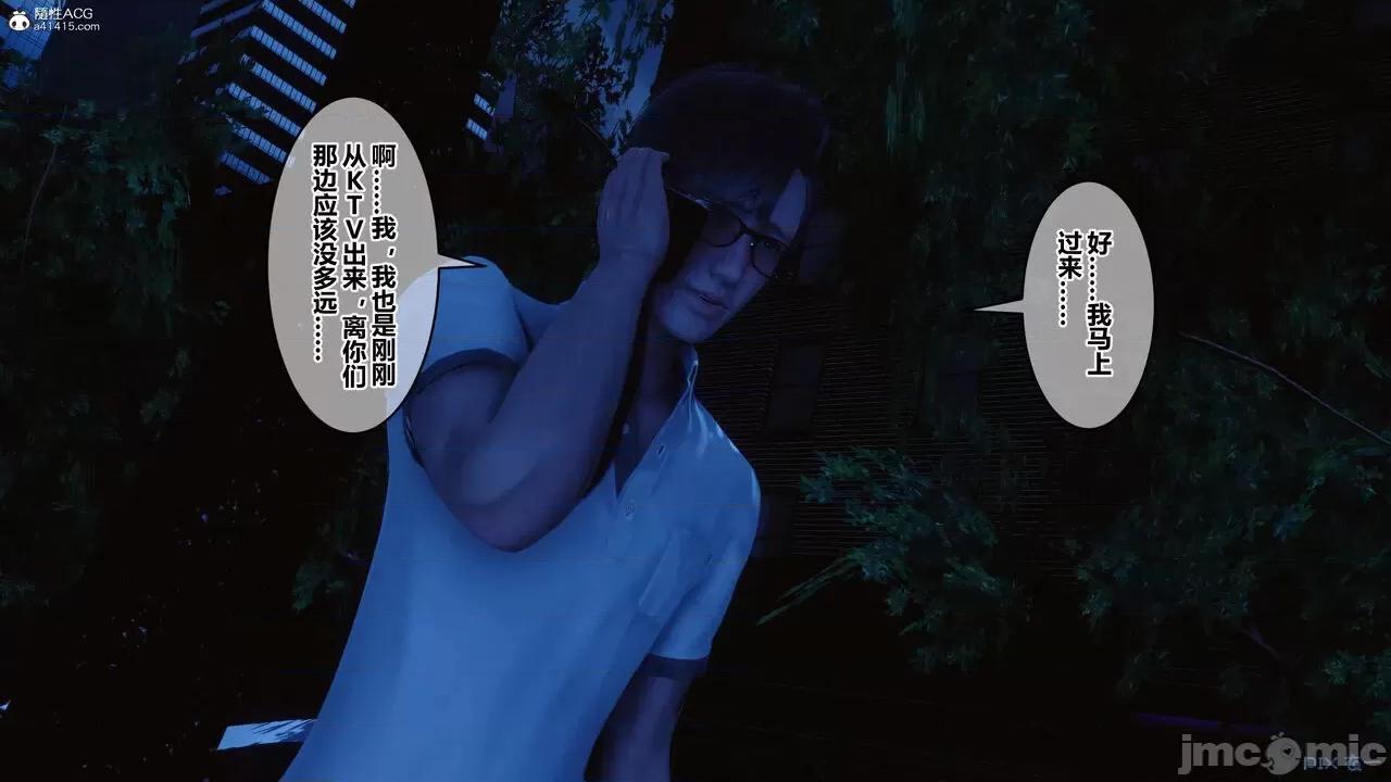秘密 秘密.37(衣一作品) 第259页
