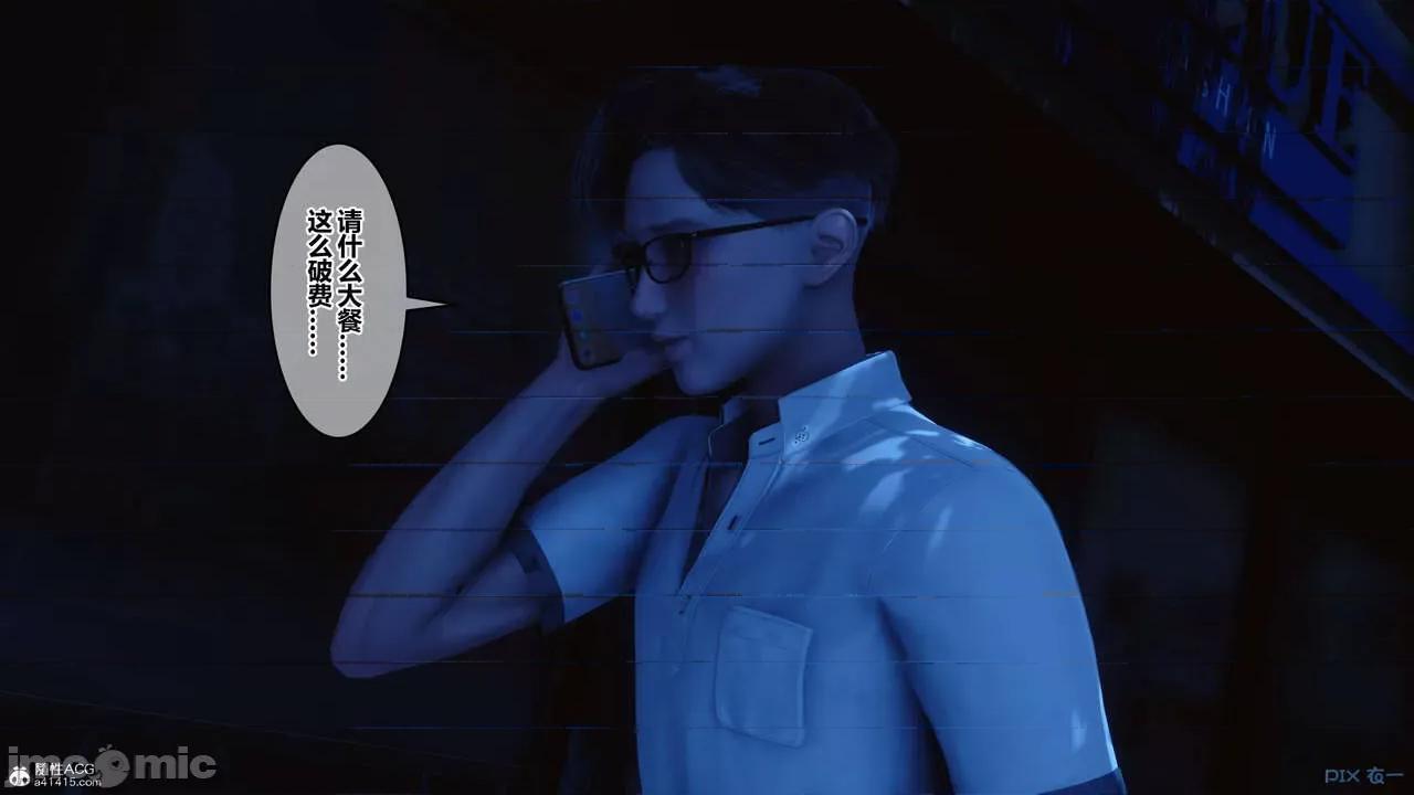 秘密 秘密.37(衣一作品) 第260页