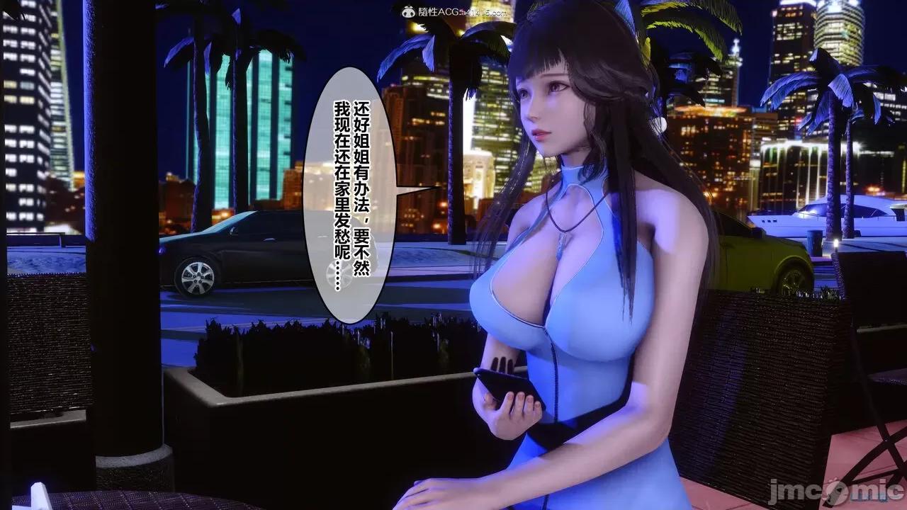 秘密 秘密.37(衣一作品) 第262页