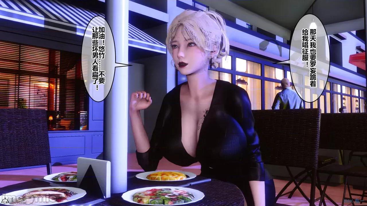 秘密 秘密.37(衣一作品) 第263页
