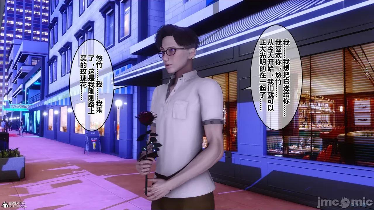 秘密 秘密.37(衣一作品) 第266页