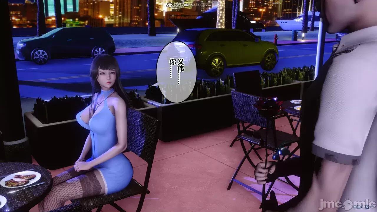 秘密 秘密.37(衣一作品) 第267页