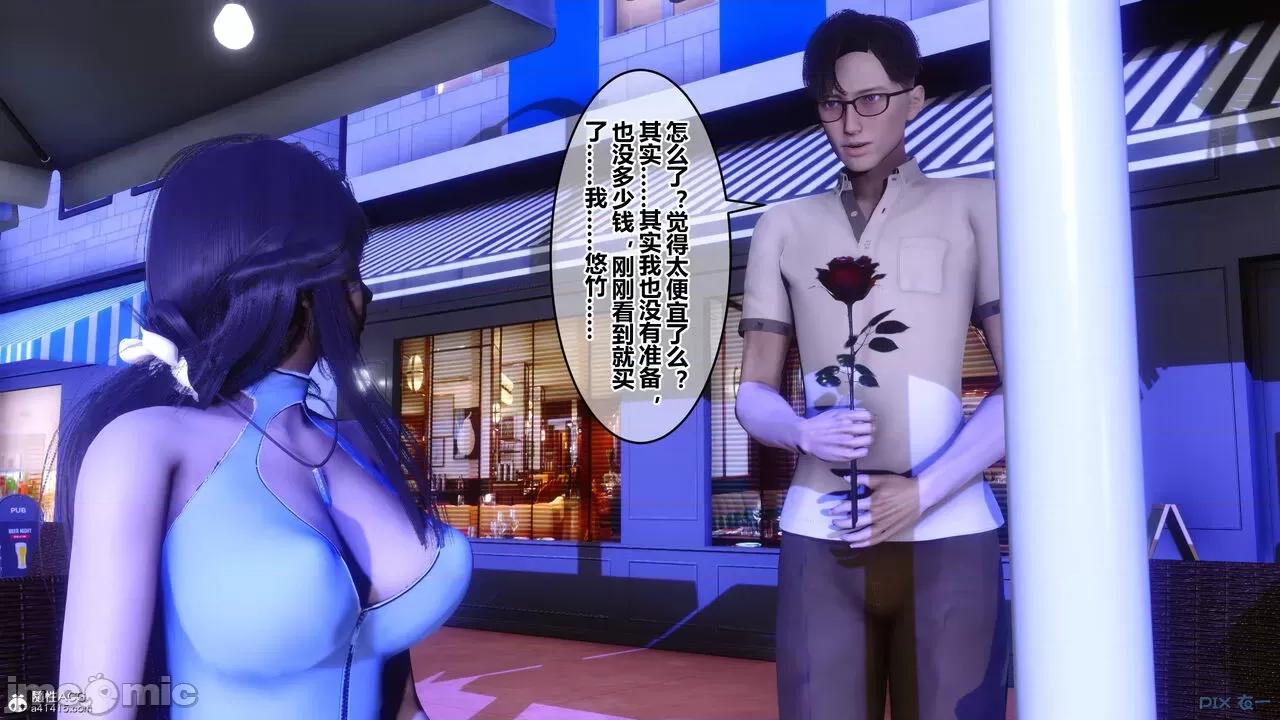 秘密 秘密.37(衣一作品) 第268页