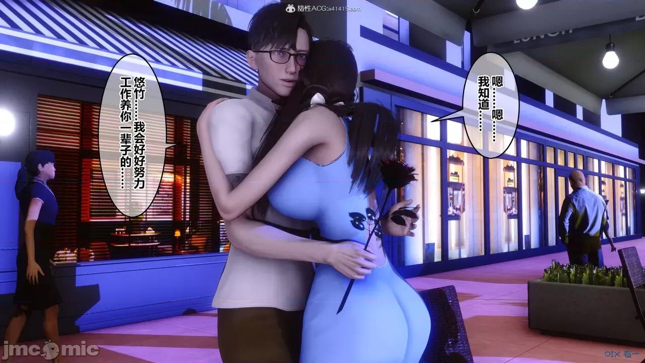 秘密 秘密.37(衣一作品) 第272页