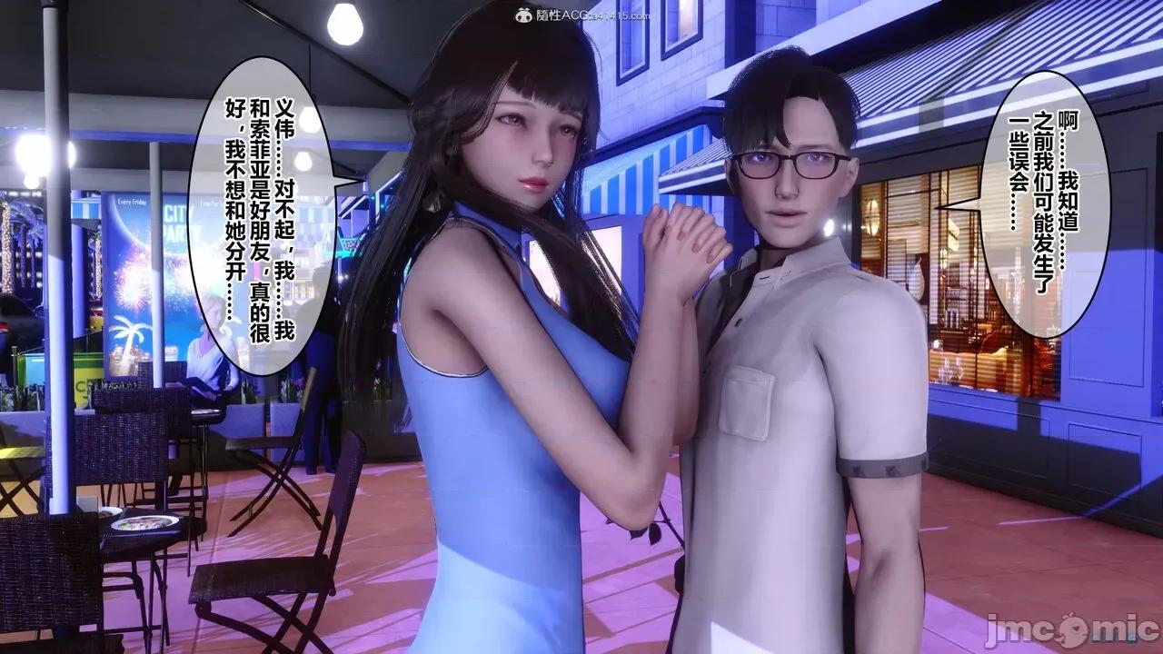 秘密 秘密.37(衣一作品) 第274页