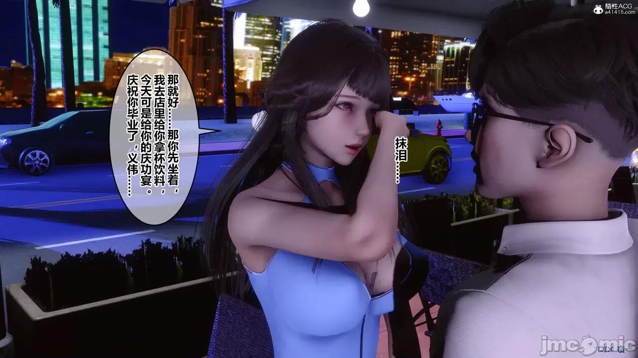 秘密 秘密.37(衣一作品) 第275页