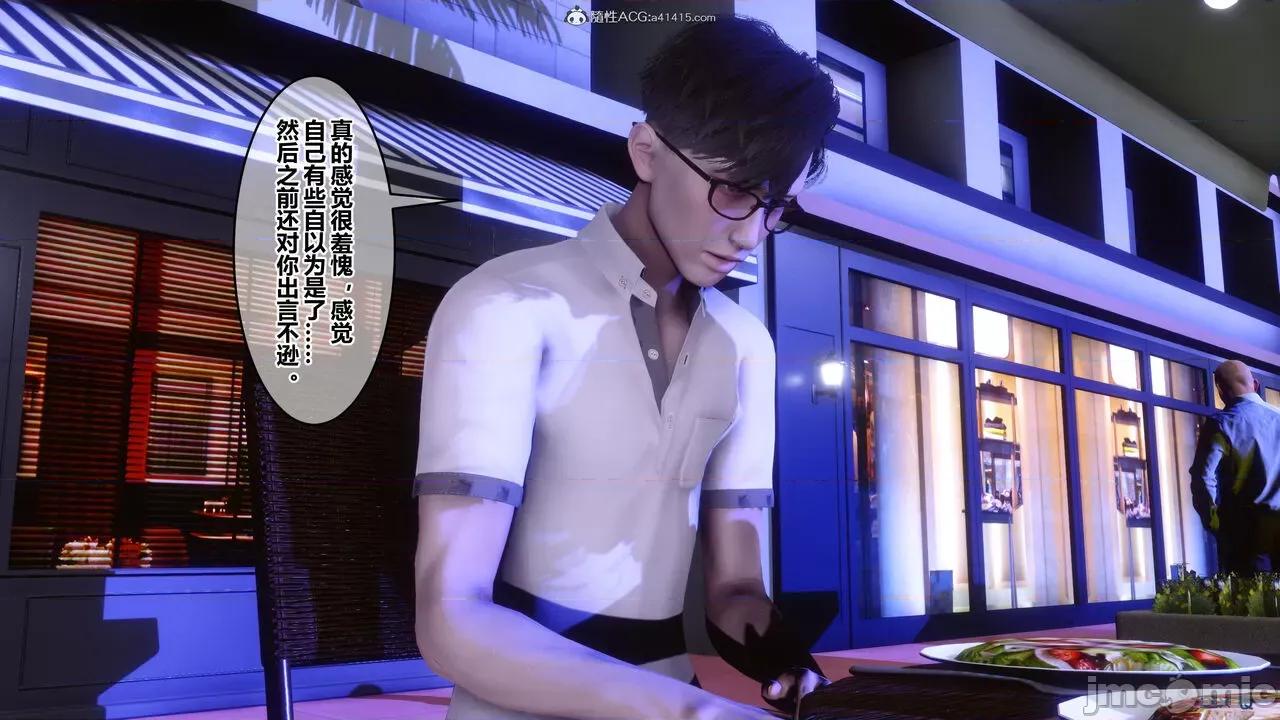 秘密 秘密.37(衣一作品) 第278页