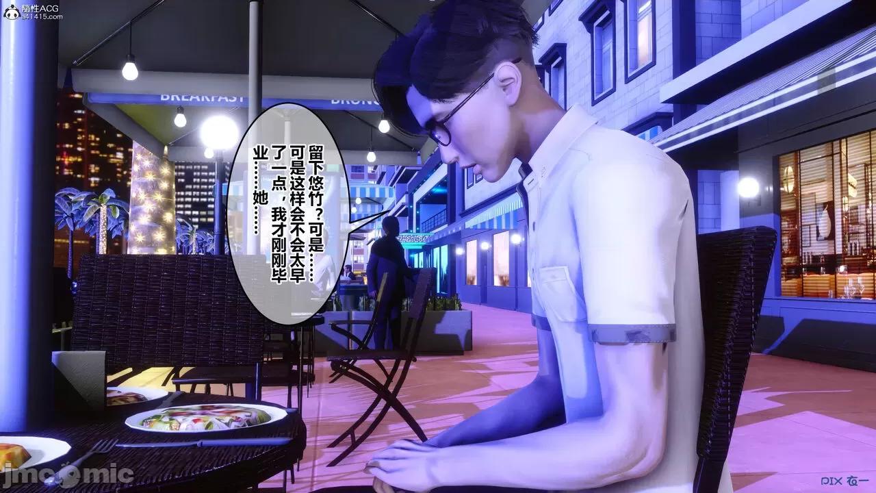 秘密 秘密.37(衣一作品) 第282页