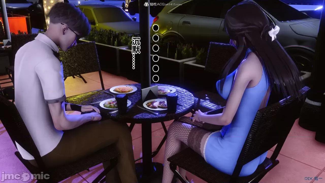 秘密 秘密.37(衣一作品) 第286页