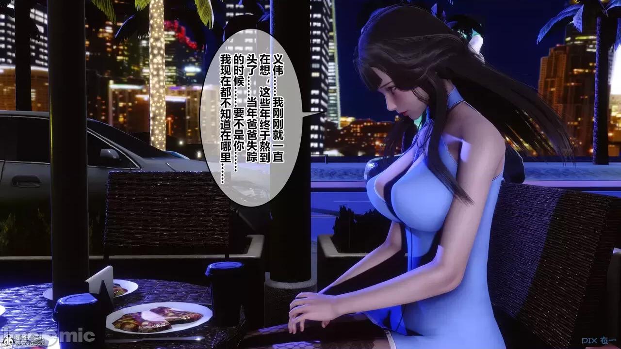 秘密 秘密.37(衣一作品) 第287页