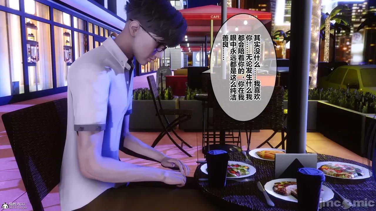 秘密 秘密.37(衣一作品) 第288页