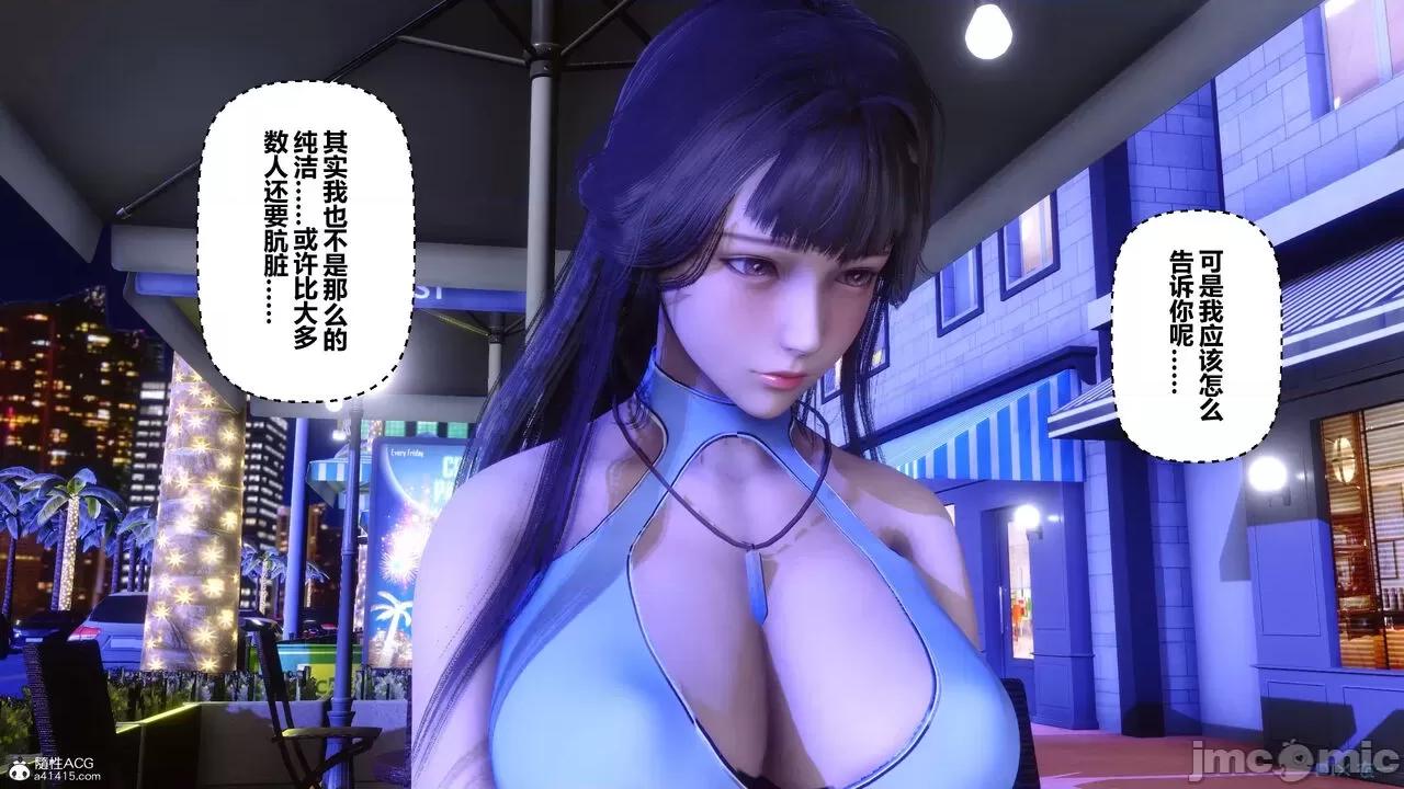 秘密 秘密.37(衣一作品) 第289页