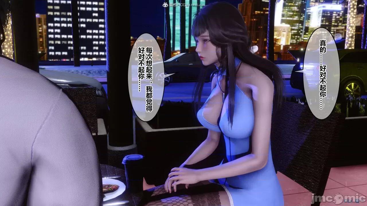 秘密 秘密.37(衣一作品) 第291页