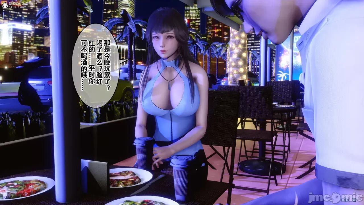 秘密 秘密.37(衣一作品) 第294页