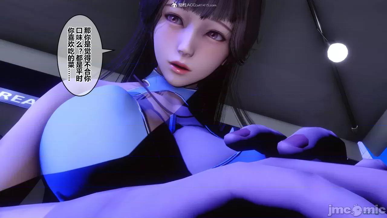 秘密 秘密.37(衣一作品) 第296页