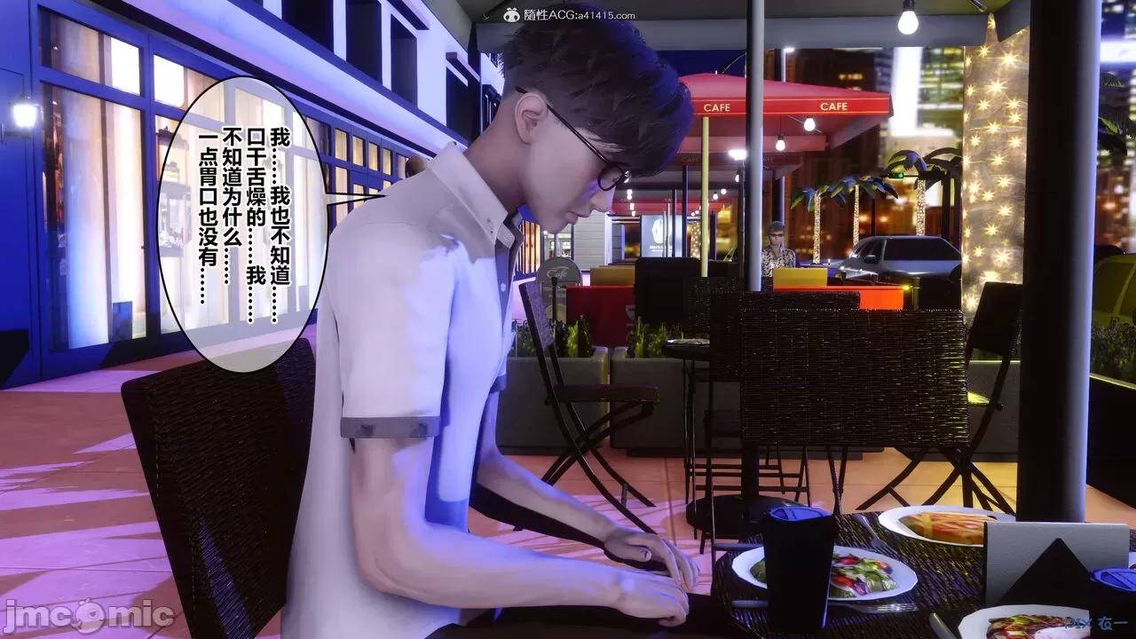 秘密 秘密.37(衣一作品) 第297页