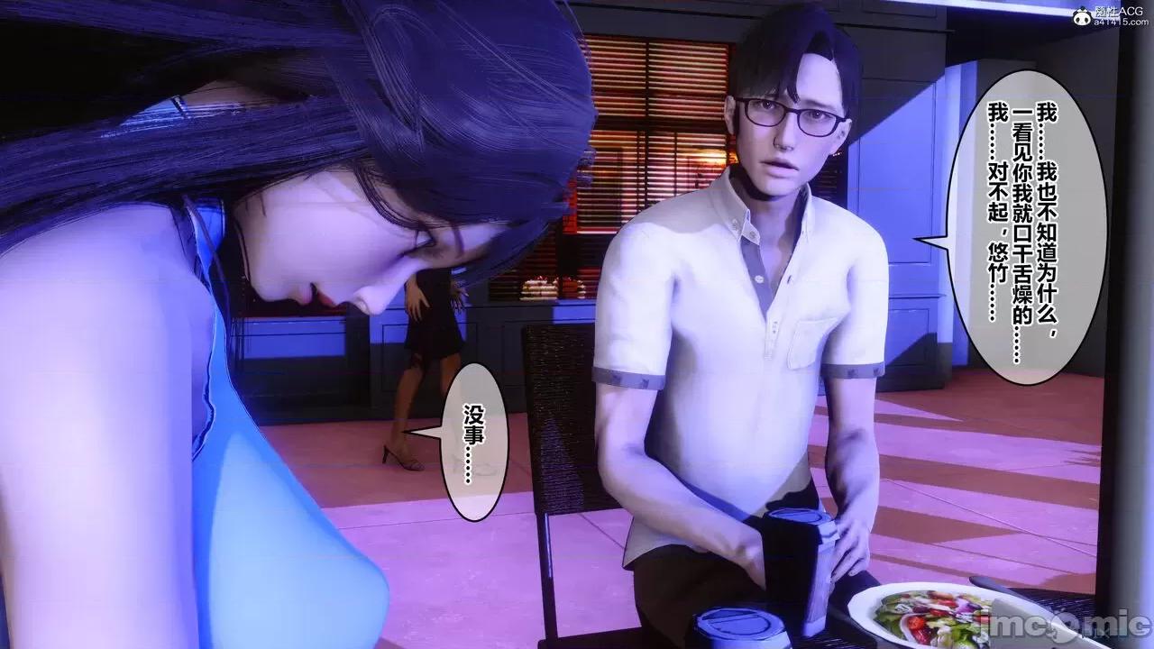 秘密 秘密.37(衣一作品) 第299页