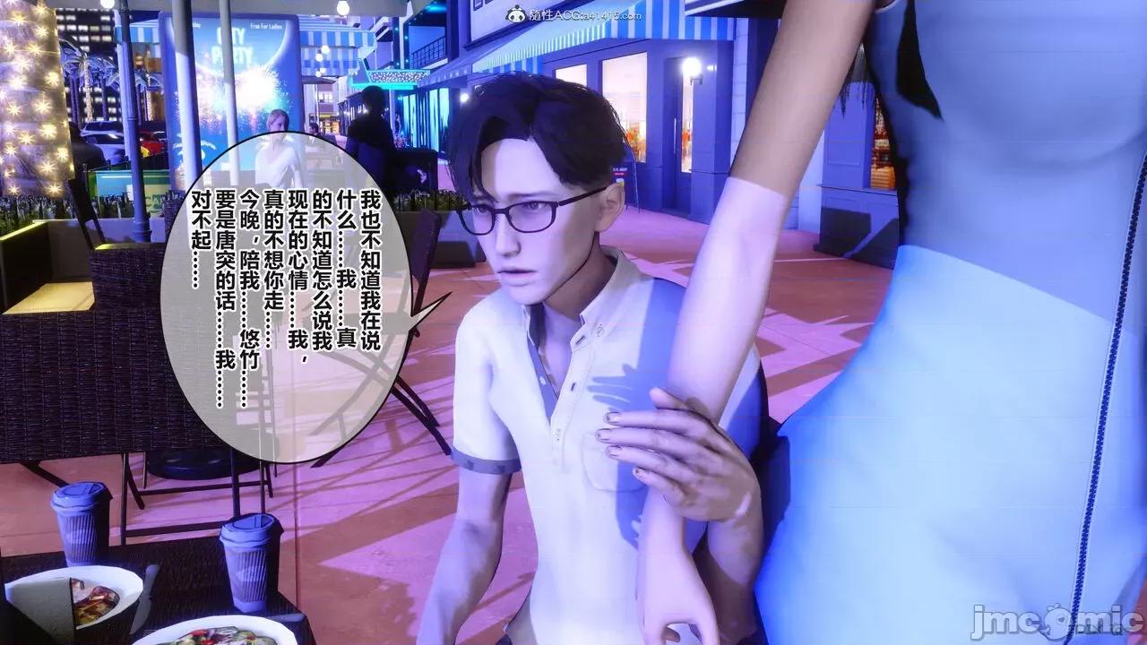 秘密 秘密.37(衣一作品) 第302页