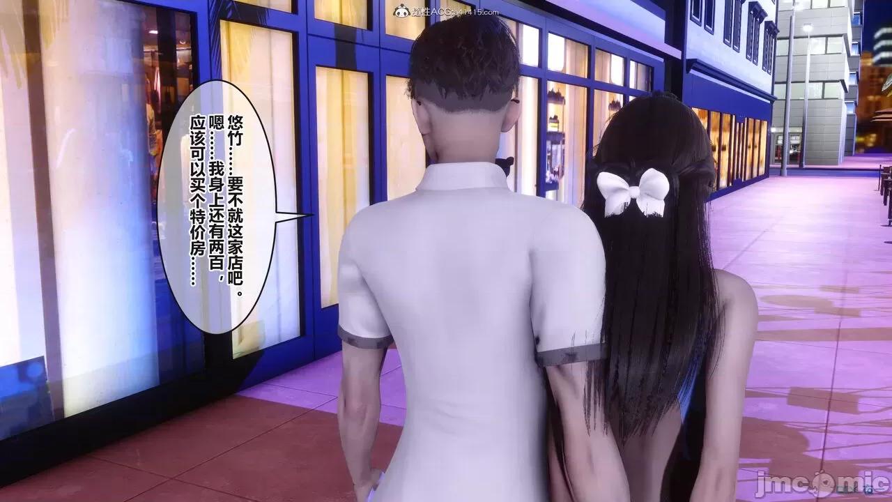 秘密 秘密.37(衣一作品) 第304页