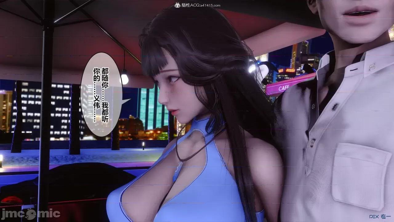 秘密 秘密.37(衣一作品) 第305页
