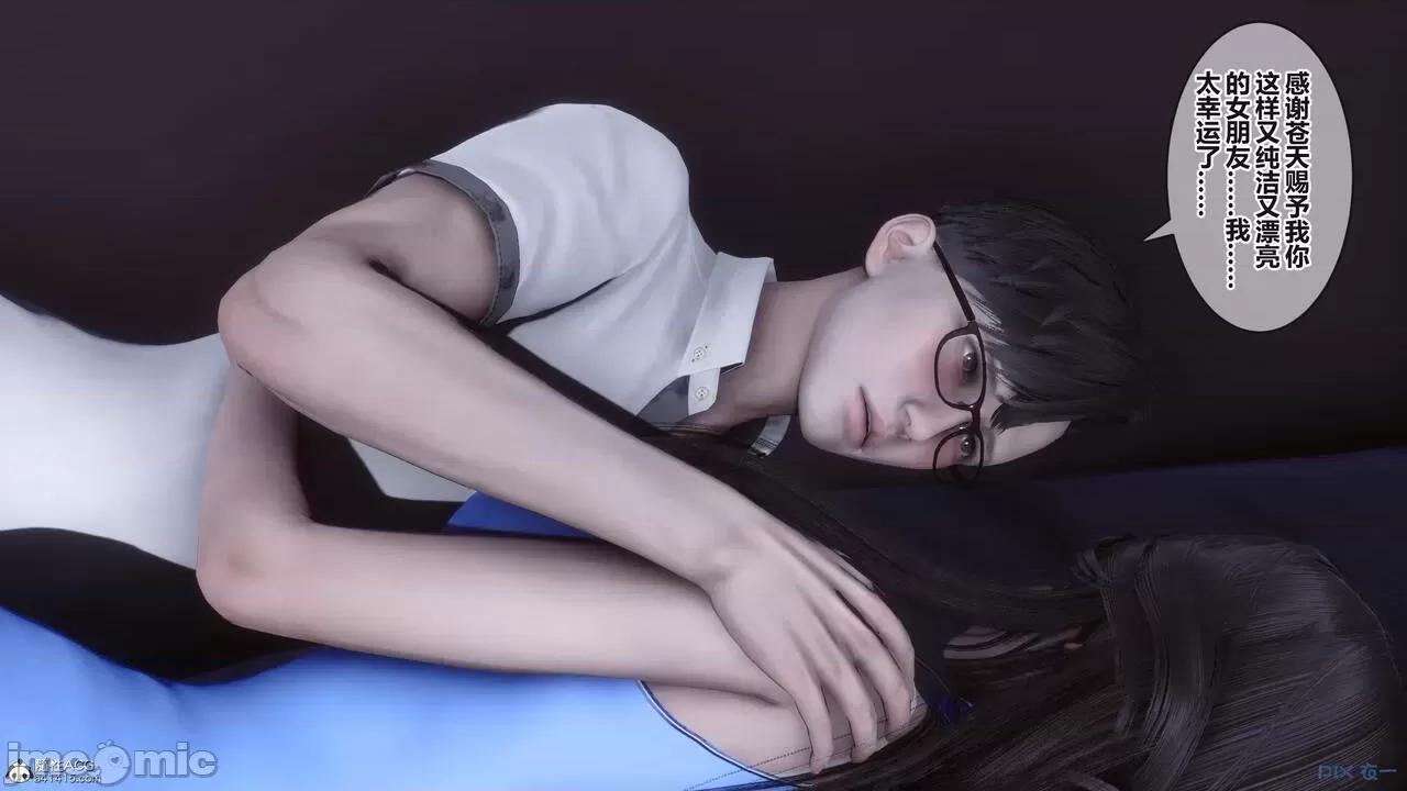 秘密 秘密.37(衣一作品) 第308页