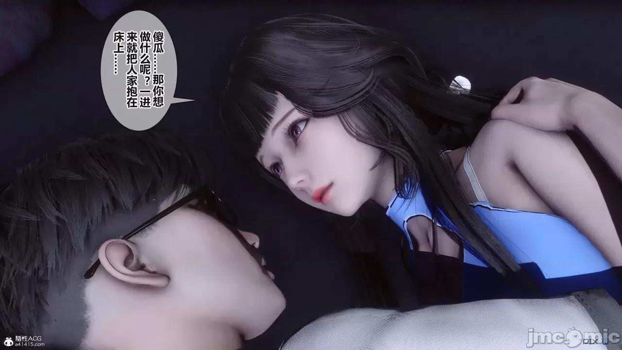 秘密 秘密.37(衣一作品) 第309页