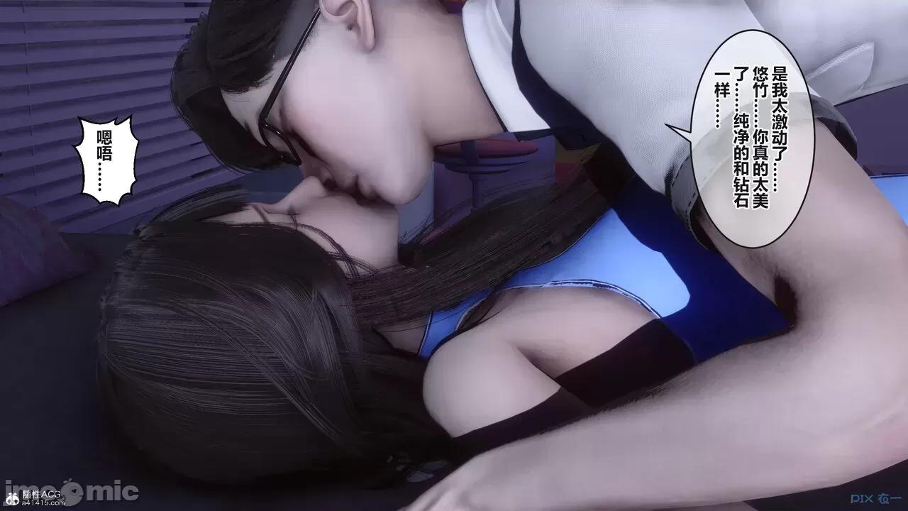 秘密 秘密.37(衣一作品) 第312页