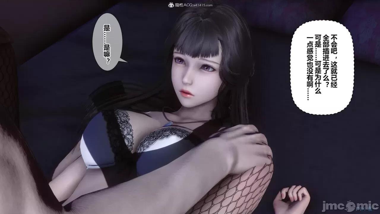 秘密 秘密.37(衣一作品) 第329页