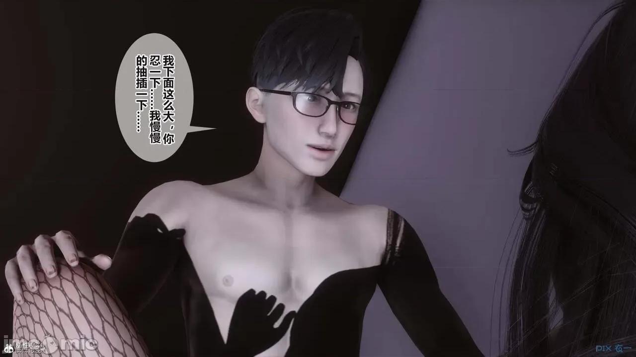秘密 秘密.37(衣一作品) 第333页