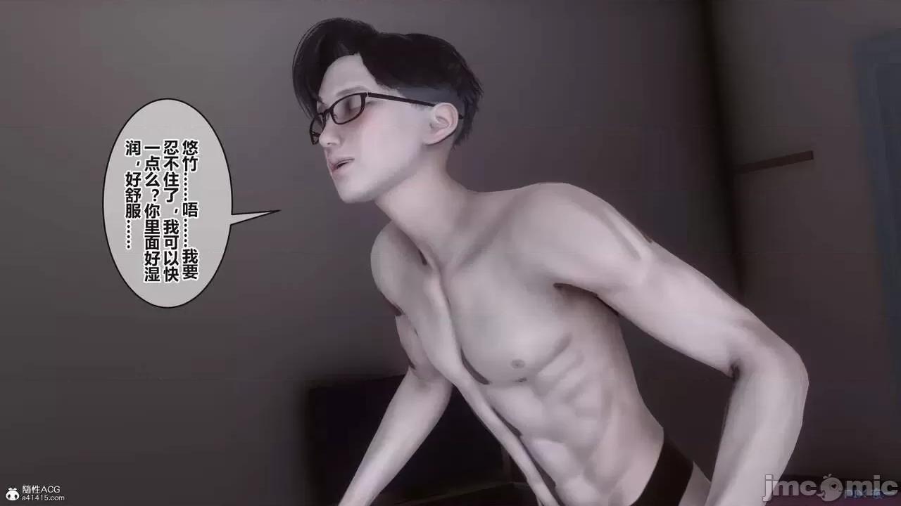 秘密 秘密.37(衣一作品) 第337页
