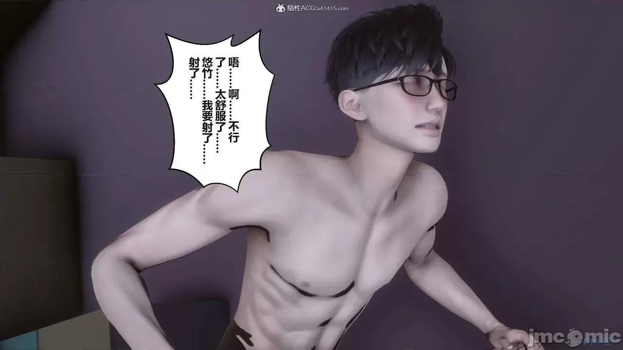 秘密 秘密.37(衣一作品) 第344页