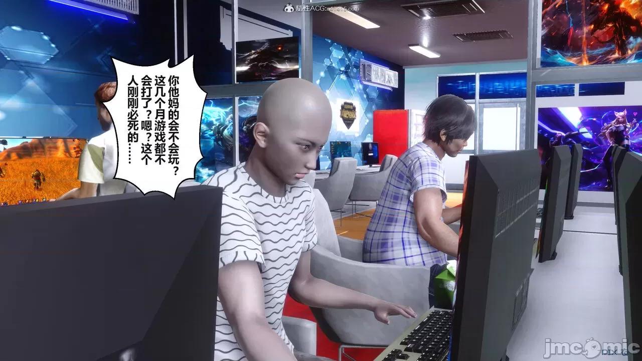 秘密 秘密.37(衣一作品) 第352页