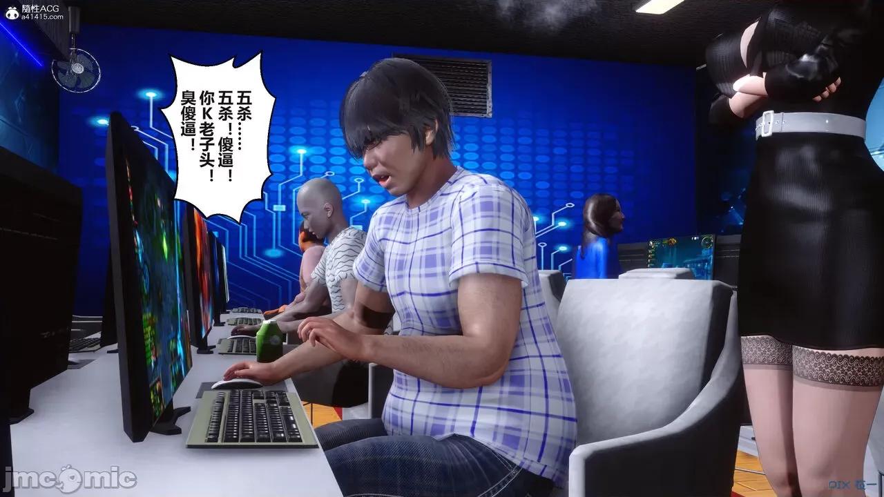 秘密 秘密.37(衣一作品) 第355页