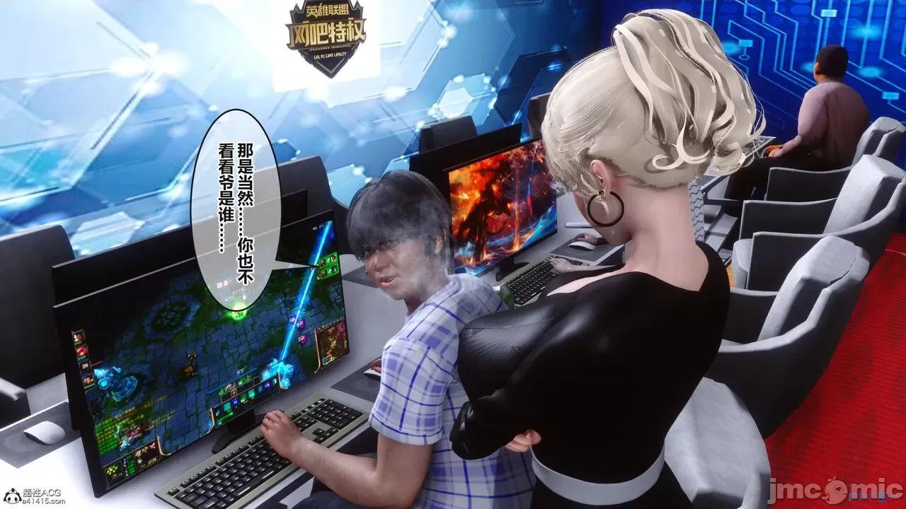 秘密 秘密.37(衣一作品) 第357页