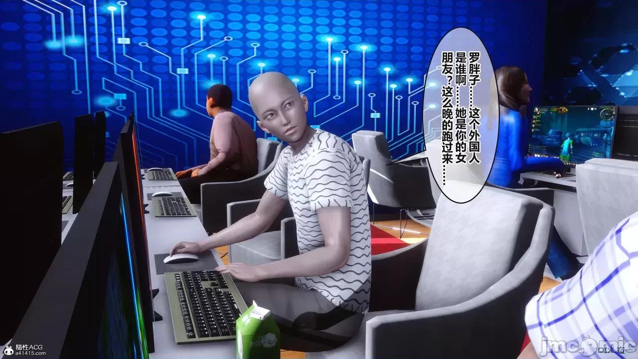 秘密 秘密.37(衣一作品) 第360页