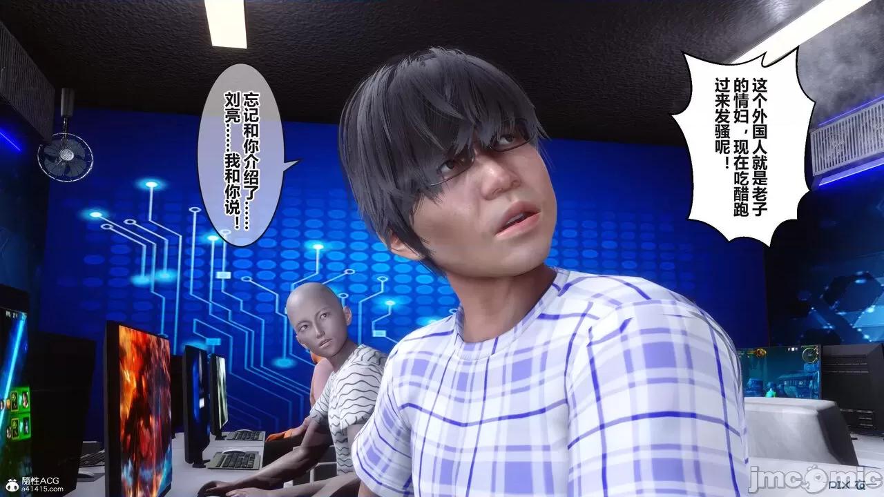 秘密 秘密.37(衣一作品) 第361页