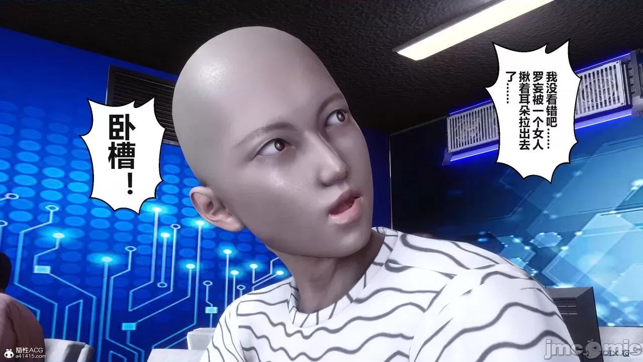 秘密 秘密.37(衣一作品) 第364页