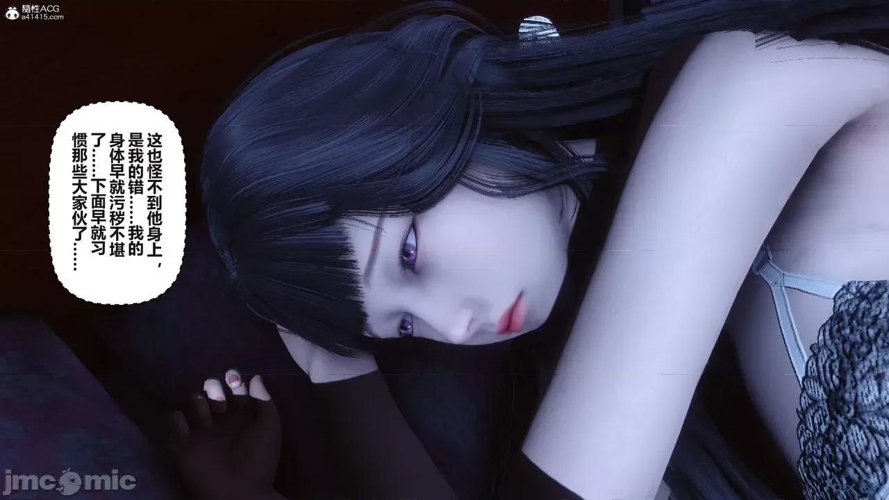 秘密 秘密.37(衣一作品) 第367页