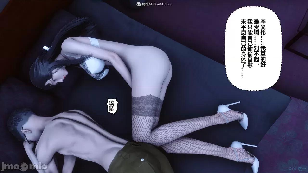 秘密 秘密.37(衣一作品) 第368页