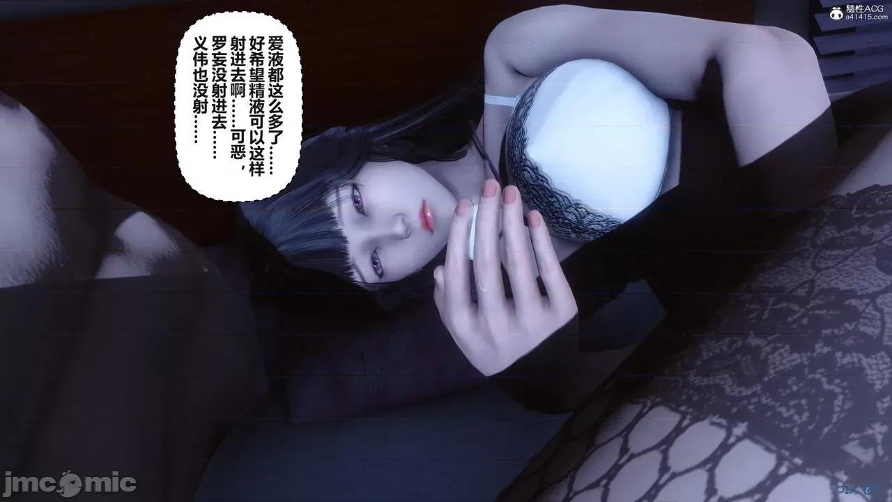 秘密 秘密.37(衣一作品) 第371页