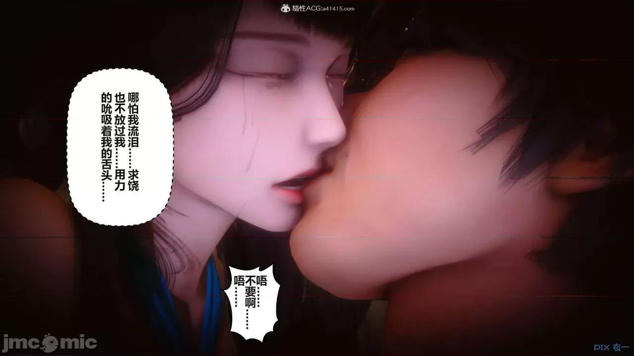 秘密 秘密.37(衣一作品) 第382页