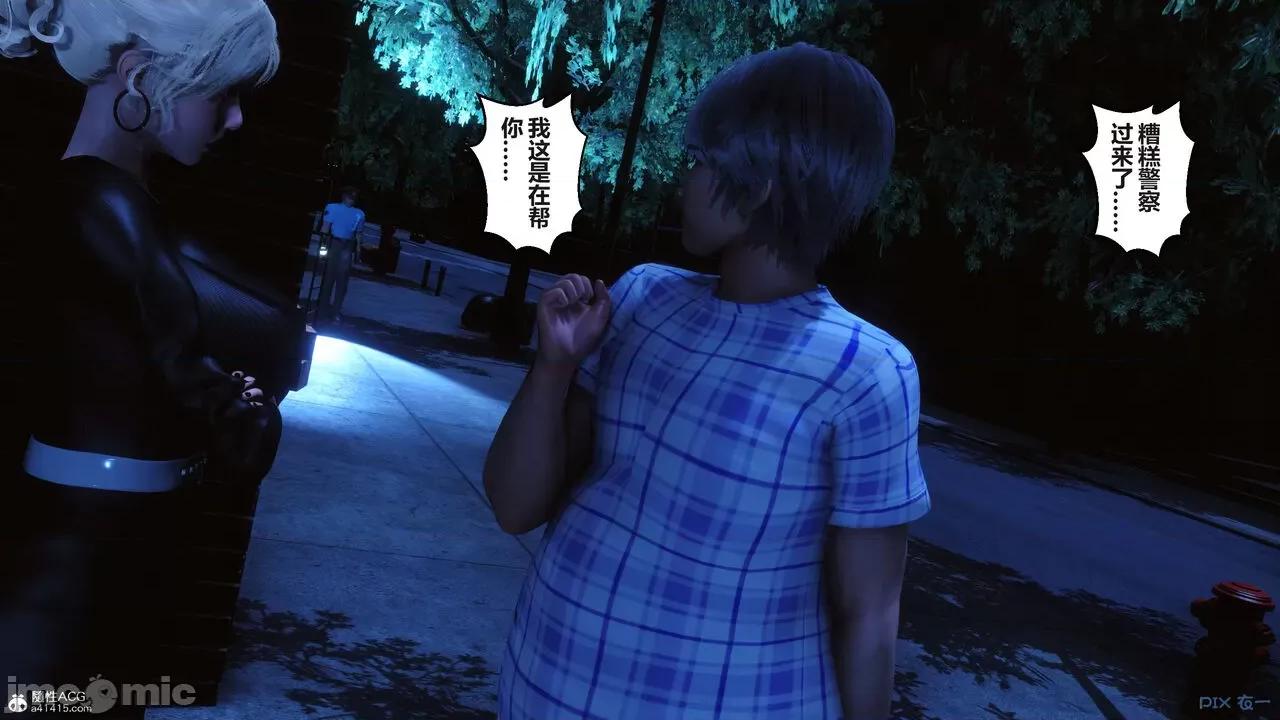 秘密 秘密.37(衣一作品) 第404页
