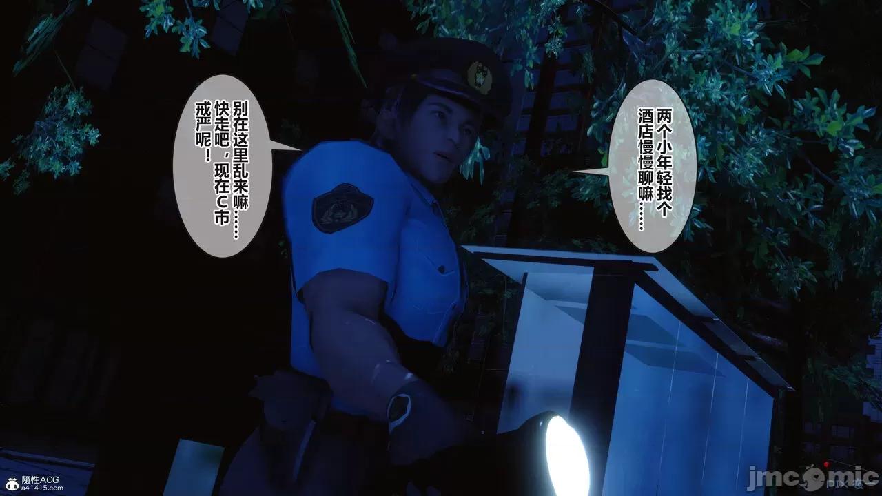 秘密 秘密.37(衣一作品) 第409页